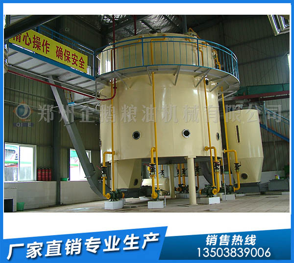 米糠油浸出設(shè)備,企鵝糧油機(jī)械,用戶更放心(圖1) 米糠油浸出設(shè)備