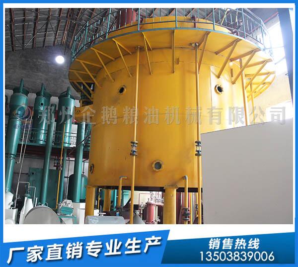 菜籽油浸出設備,找企鵝糧油,用戶說好才叫好(圖1) http://www.hrbguanghui.cn/